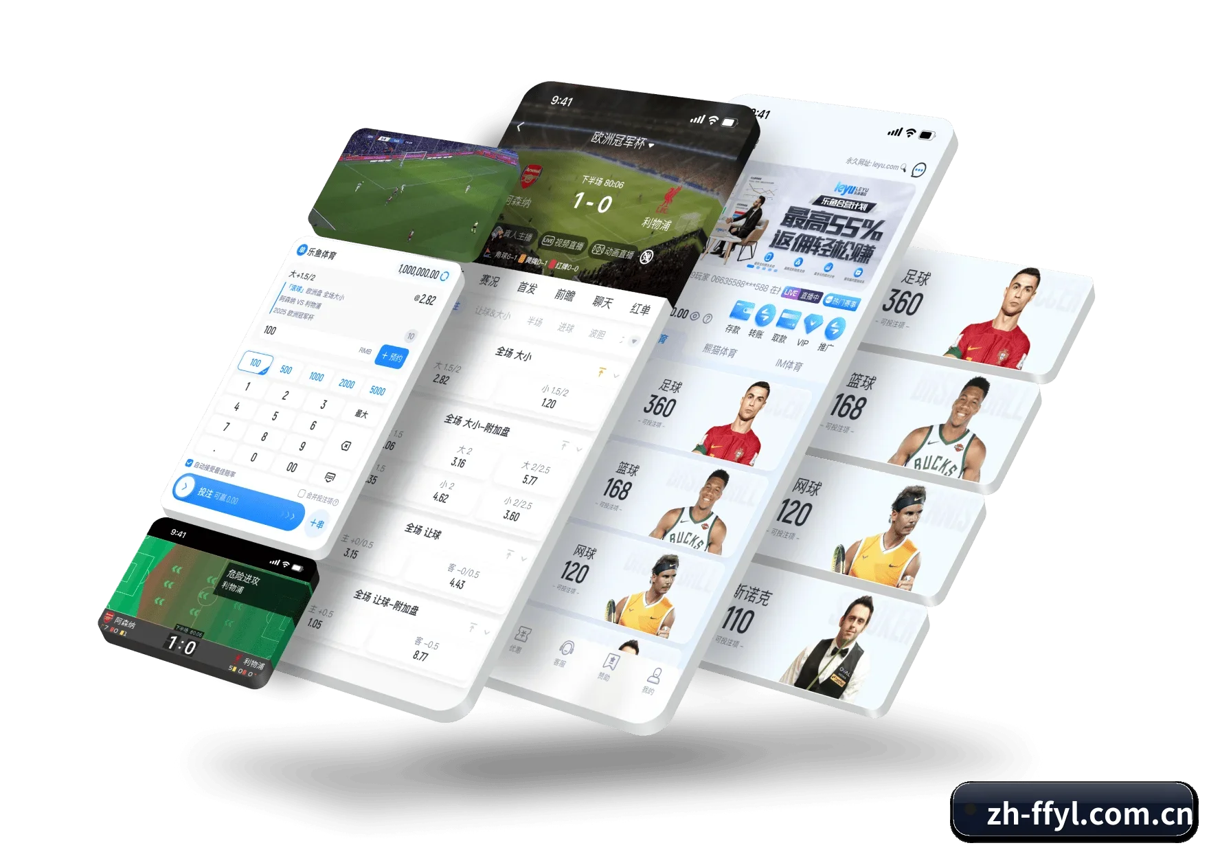 非凡娱乐 APP 界面 - FEIFAN